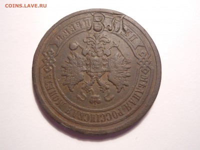 5 коп. 1911 года надчекан ВЛ есть мнения? - DSCN3722[1].JPG
