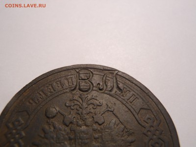 5 коп. 1911 года надчекан ВЛ есть мнения? - DSCN3723[1].JPG