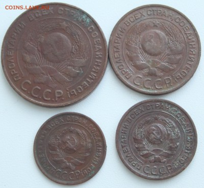 1, 2, 3, 5 коп 1924 до 22-00 мск 15.09.2017 - 4.JPG