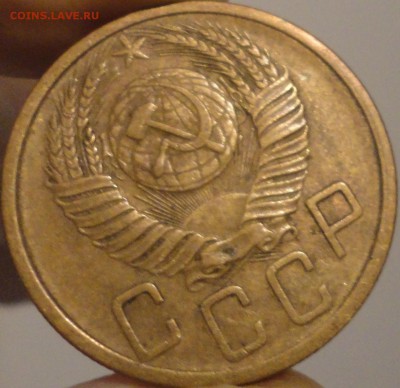 5 копеек 1952 г., до 21:55 мск 17.09.2017 г. - 5-52-5.JPG