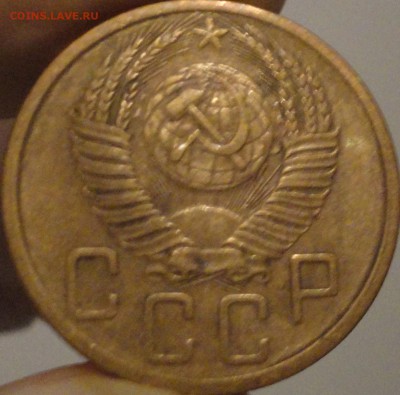 5 копеек 1952 г., до 21:55 мск 17.09.2017 г. - 5-52-4.JPG