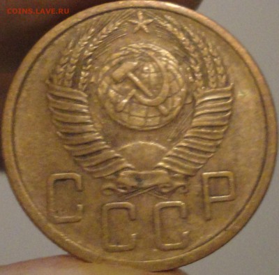 5 копеек 1952 г., до 21:55 мск 17.09.2017 г. - 5-52-3.JPG