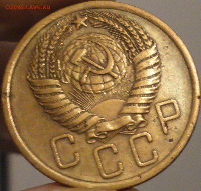 5 копеек 1956 г., до 22:00 мск 17.09.2017 г. - 5-56-8.JPG