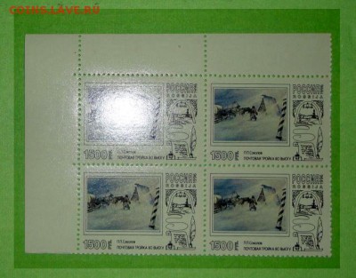 Россия с 1992 года по наши дни - DSC06751.JPG