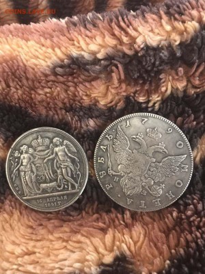 Подлинность в определении рубли 1790 и 1841 года - image-0-02-04-878c30d9042923d947fda53f6b05883976bf77cef1e2f0bf808a2d068abfa023-V