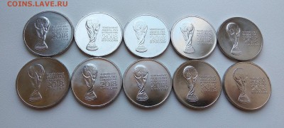 ФИКС 25 рублей 2018 Футбол 2 выпуск КУБОК простой и цветной - Кубок.JPG
