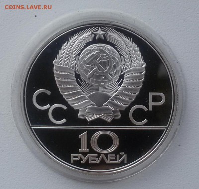 10р.-1979г.волейбол ПРУФ до 19.09.17 - 20170908_144513-1