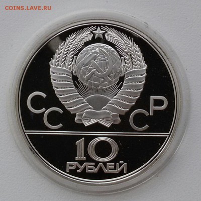 10р.-1978г.велосипед ПРУФ до 19.09.17 - 20170901_165950-1