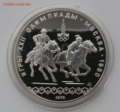 10р.-1978г.догони девушку ПРУФ до 19.09.17 - 20170901_104913-1