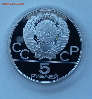5р.-1978г.прыжки в высоту ПРУФ до 19.09.17 - 20170907_090559-1