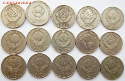 50 КОПЕЕК 1964-91 разных - 15 шт. до 16.09.17 - DSCN7591.JPG