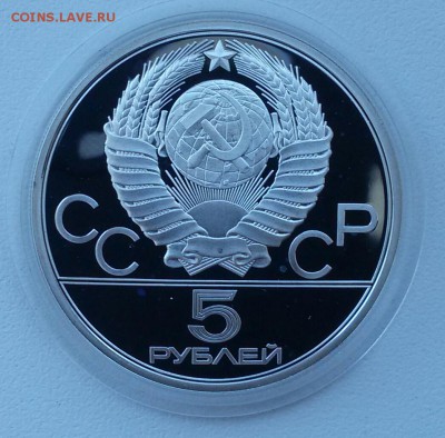 5р.-1978г.плавание ПРУФ до 19.09.17 - 20170907_090918-1
