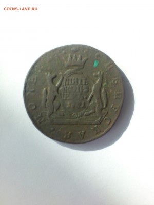 5 копеек 1771 (Сибирская монета) - vT-O2n9sRBE