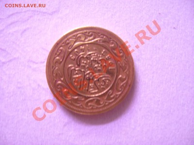 Разные иностранные монеты (несколько штук) - IMG_0039.JPG