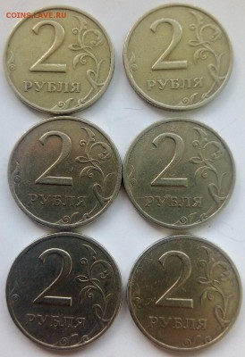 2рубля 1999ммд2шт. спмд4шт. 18.09.17 22:00мск - ws7KaLMXhVs