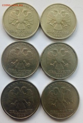 2рубля 1999ммд2шт. спмд4шт. 18.09.17 22:00мск - fDkRwX-t3j4