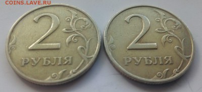 2рубля 1999ммд2шт. спмд4шт. 18.09.17 22:00мск - -rzfvzrkKVc