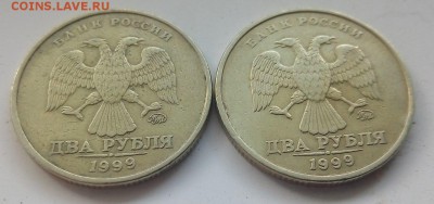 2рубля 1999ммд2шт. спмд4шт. 18.09.17 22:00мск - yQ3s84_29SY