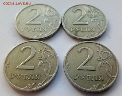 2рубля 1999ммд2шт. спмд4шт. 18.09.17 22:00мск - -nKN0LsweSI