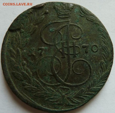 5 коп 1770   до 22.00 20 сент - Изображение 11864