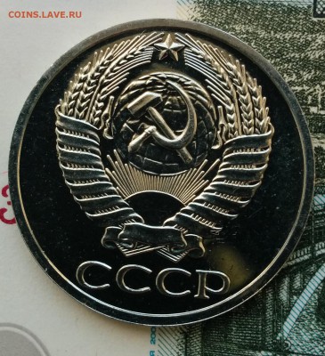 50 копеек 1977г. Наборная до 19.09.2017 в 22:00 - 50к772
