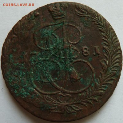 5 коп 1781   до 22.00 20 сент - Изображение 11874