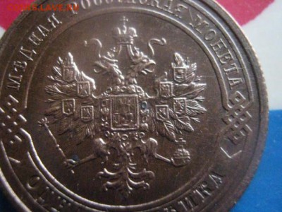 Копейка 1914г. До 17.09.2017г. - 011.JPG