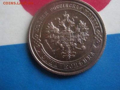 Копейка 1914г. До 17.09.2017г. - 007.JPG