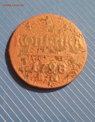Оценка - 1798