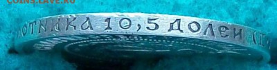 50 копеек 1922 г. ПЛ  Оконч. 17.09.2017 г. 22 час. Мск - ф10