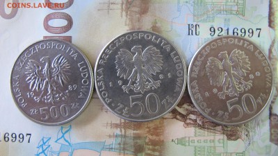 Куплю Польшу 3 монеты, список внутри - IMG_6471.JPG