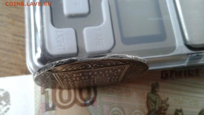 Рубль 1801 г.в. - image-0-02-05-e6a81bea43e311bab6434bdd84694d4e5406f7a2e62ffc9cd9e66e05bdee799f-V