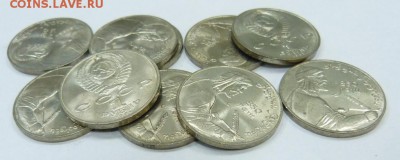 1 рубль 1991 г Низами Гянджави  50 шт - P1020374.JPG