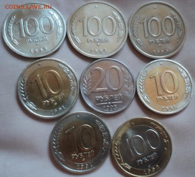 Монеты ГКЧП с 1991 по 1993 гг   ок. 20.09.17  23-00 - DSC04061.JPG