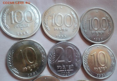 Монеты ГКЧП с 1991 по 1993 гг   ок. 20.09.17  23-00 - DSC04063.JPG