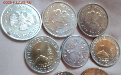 Монеты ГКЧП с 1991 по 1993 гг   ок. 20.09.17  23-00 - DSC04066.JPG