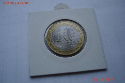 10 руб БМ 2010г Чечня UNC холдер до 20.09 22-00 МСК - DSC08868.JPG