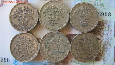 Английские фунты (1 pound) из оборота, по фиксу. - IMG_6478.JPG