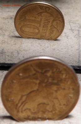 10 копеек 2007 С-П (поворот примерно 90 гр.) - 3.JPG
