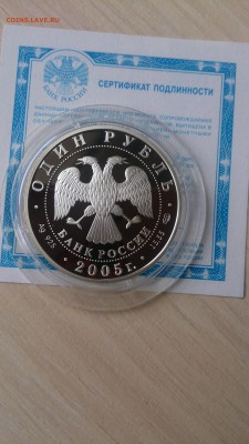 Красная книга 2005 Красный волк до 20.09. 22.00 - DSC_0912.JPG