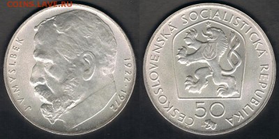 Ag Чехословакия 50 крон 1972 "Й.В. Мысльбек" 20.09.17 в 22:0 - Czechoslovakia_KM#77_02092017