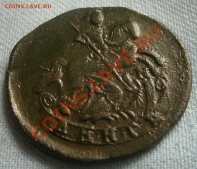 Деньга 1785 КМ - GEDC0658.JPG