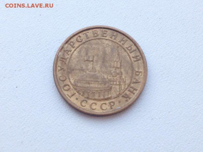 10 копеек ГКЧП полный раскол - 4