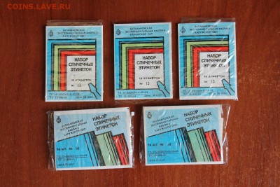 Лот спичечных этикеток. Предпродажная оценка. - 3.JPG