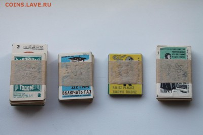 Лот спичечных этикеток. Предпродажная оценка. - 21.JPG