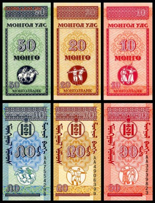 Монголия 10,20,50 монго 1993г. UNC до 20.09.17г. в 22:00мск - 80 _ монго