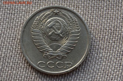 10 копеек 1991 г. без буквы,  до 22.00 мск 16.09.2017г. - DSC00034.JPG