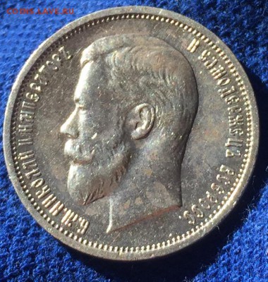 50 копеек 1912(3шт.),13(1шт.) годов - image
