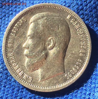 50 копеек 1912(3шт.),13(1шт.) годов - image
