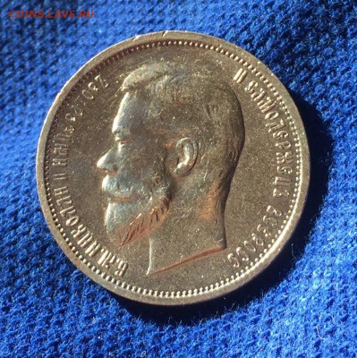 50 копеек 1912(3шт.),13(1шт.) годов - image